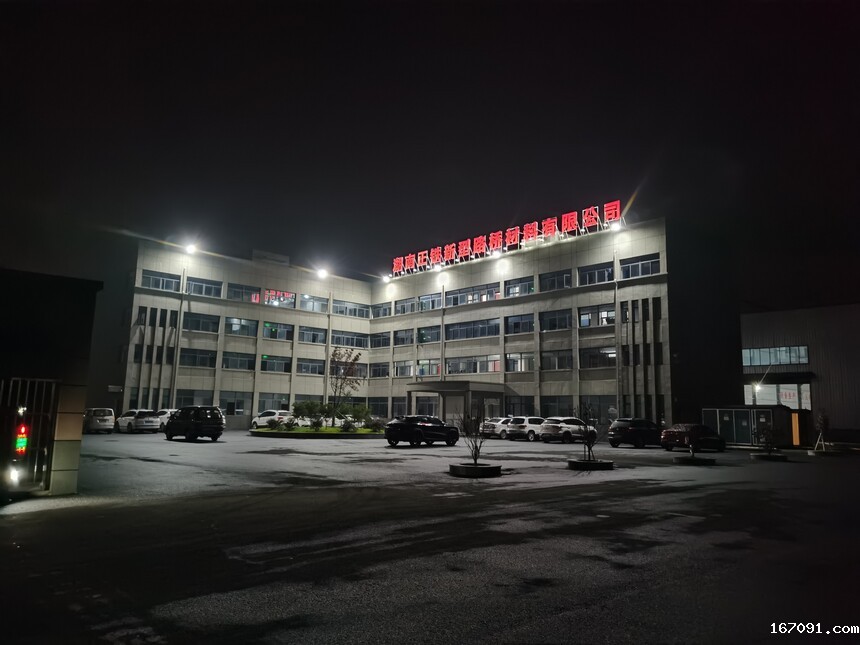 1678173235413740.jpg 微信图片_20221118083842.jpg