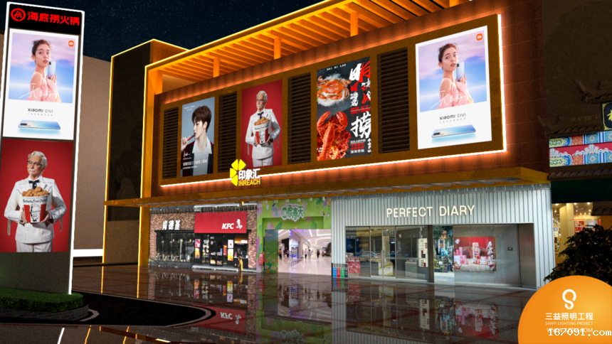 1678070007588103.png 印象汇亮化方案3.png